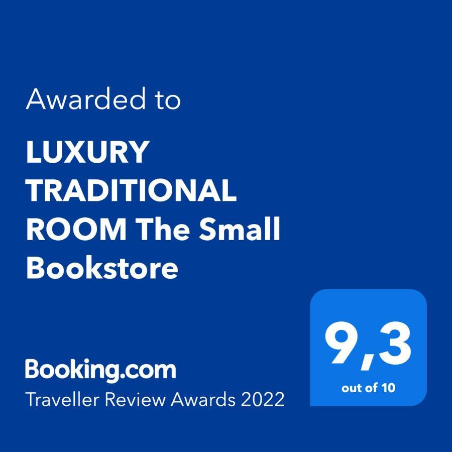 Luxury Traditional Room The Small Bookstore Kastro-Kyllini Exteriör bild